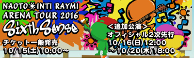 マンスリー・インティライミ FCインティライミ モバイル FCインティ