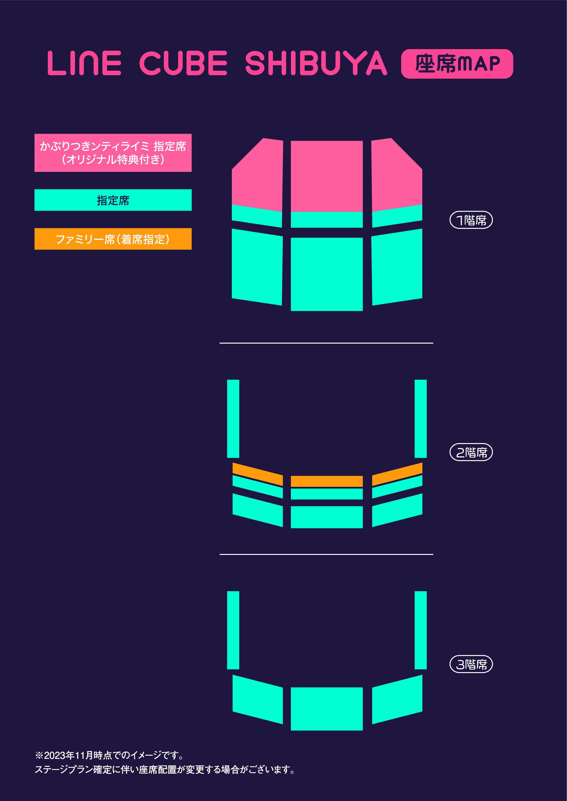 ナオト・インティライミLIVE TOUR2024 SPRING DVD(FC版) ナオト・インティライミ LIVE TOUR 2024 SPRING (Blu-ray/完全